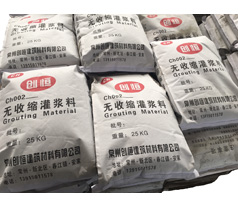 無(wú)收縮水泥灌漿料